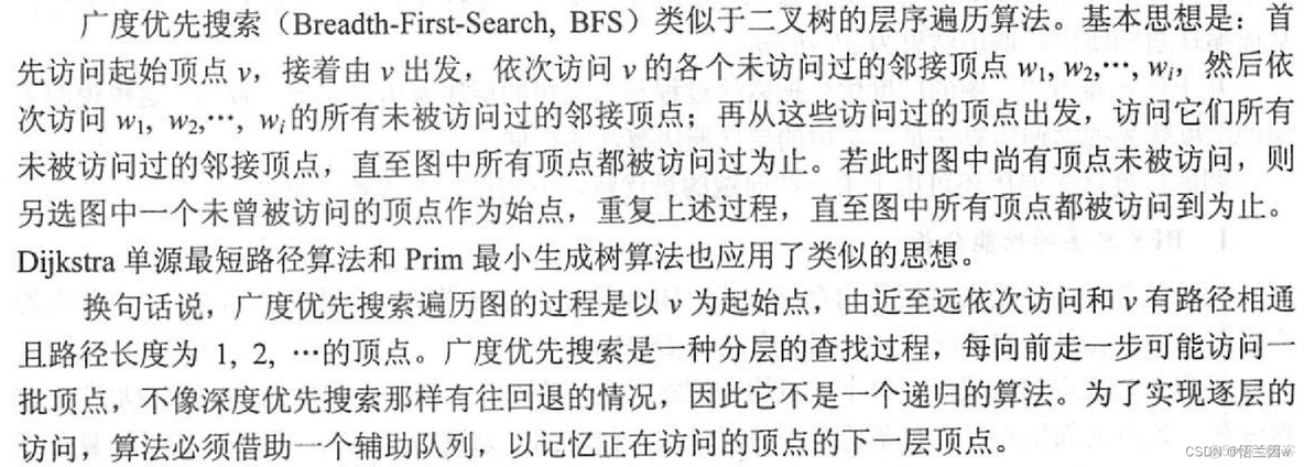 电网WAF系统部署架构图_电网WAF系统部署架构图_281