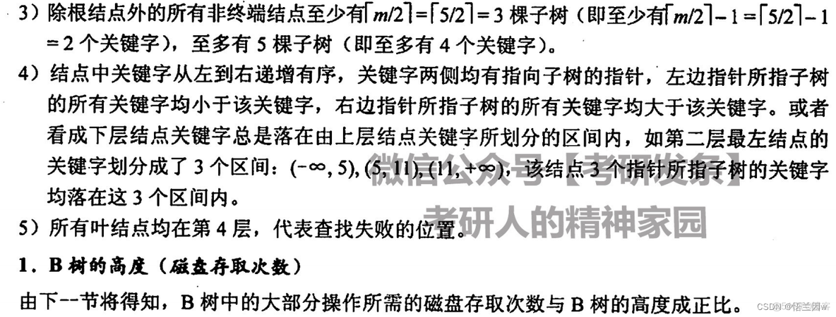 电网WAF系统部署架构图_电网WAF系统部署架构图_324