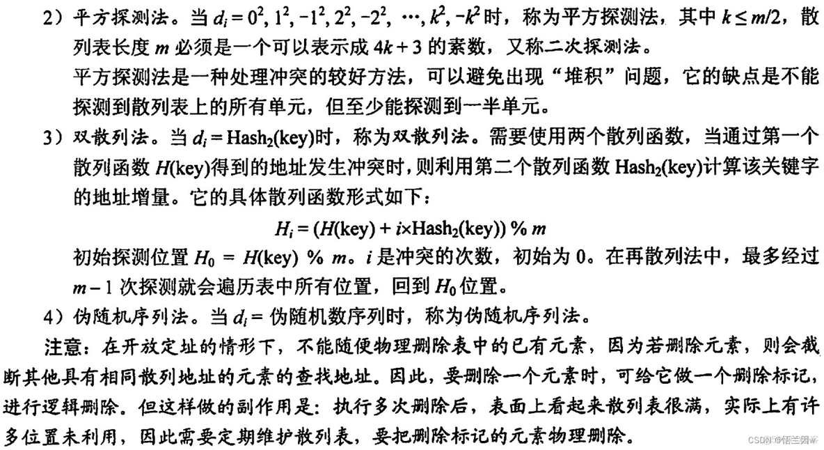 电网WAF系统部署架构图_数据结构_340