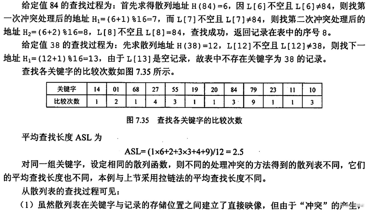 电网WAF系统部署架构图_结点_343