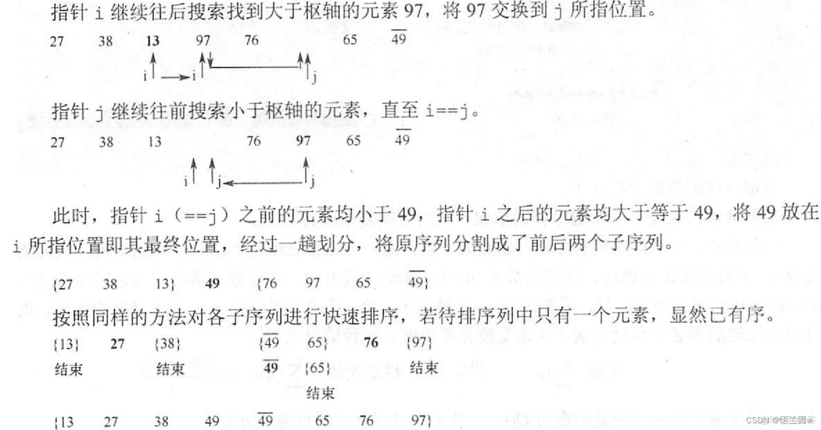 电网WAF系统部署架构图_数据_362