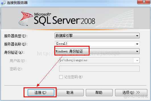 如何驗証SQL Server TLS加密_登录验证