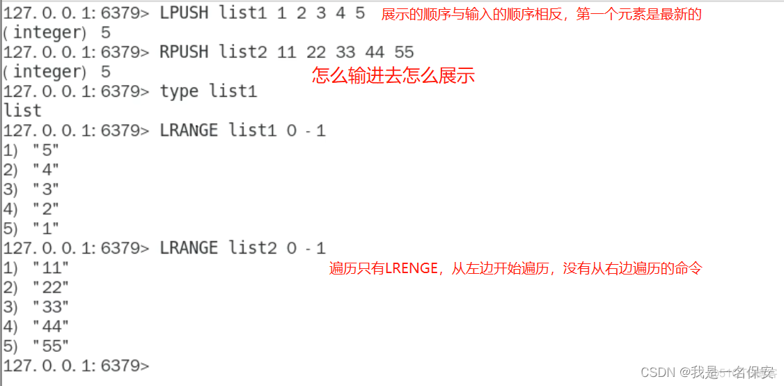 spring redis 泛式删除_List_09