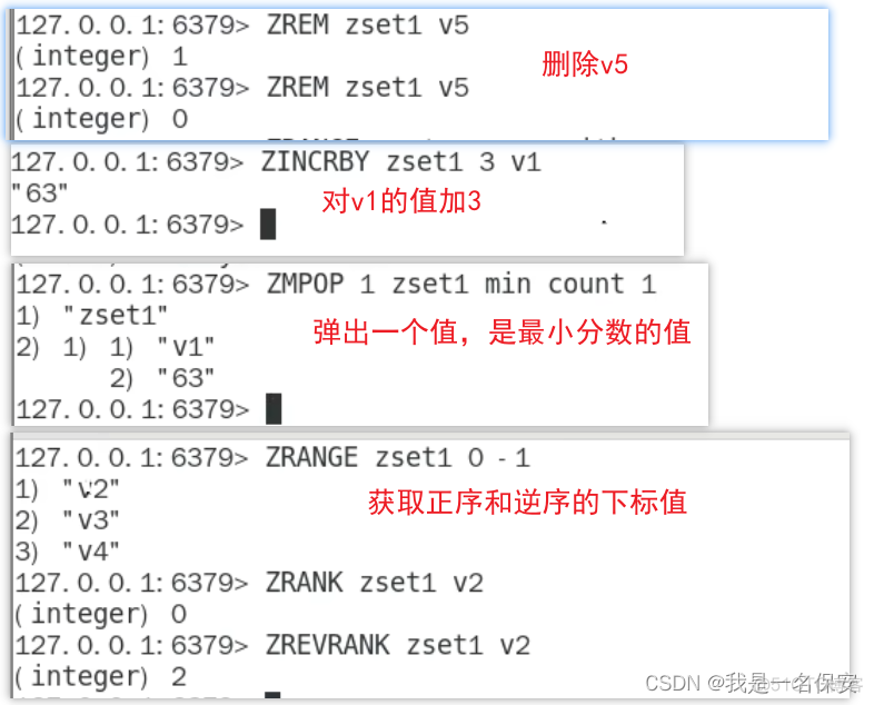 spring redis 泛式删除_缓存_31