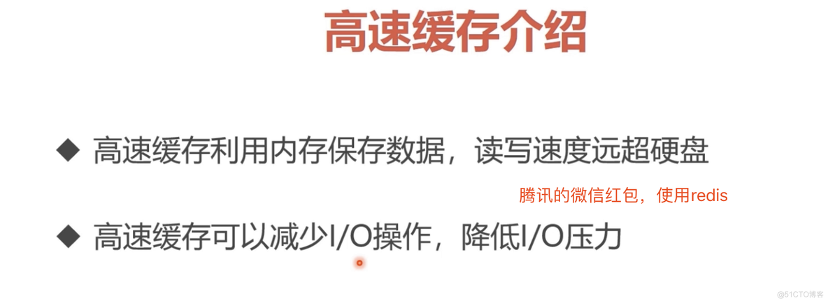 redis中正则表达式不完整_数据结构与算法