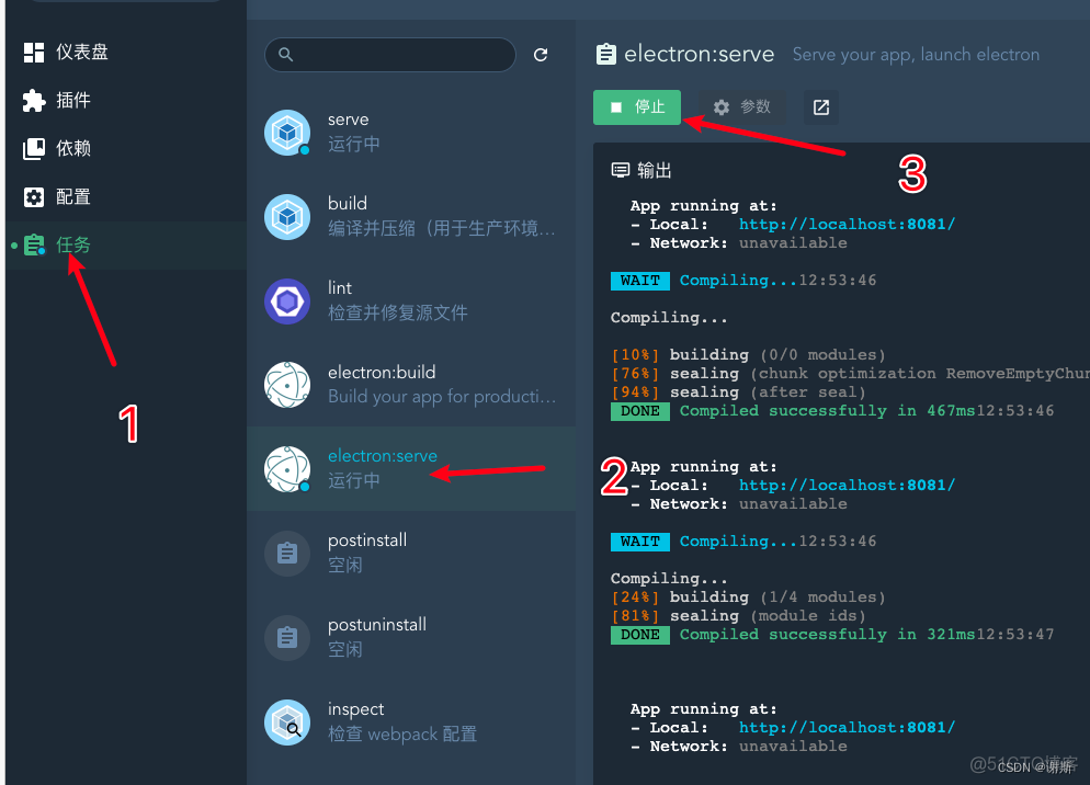 python能开发像桌面挂件的东西么_python能开发像桌面挂件的东西么_26