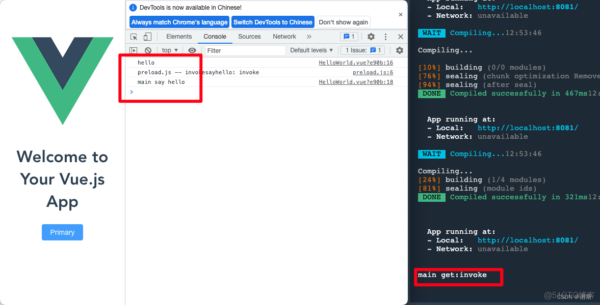 python能开发像桌面挂件的东西么_人工智能_27