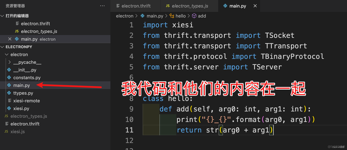 python能开发像桌面挂件的东西么_python能开发像桌面挂件的东西么_29