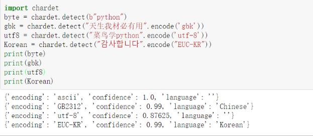 python 下载库 whl_python库_08