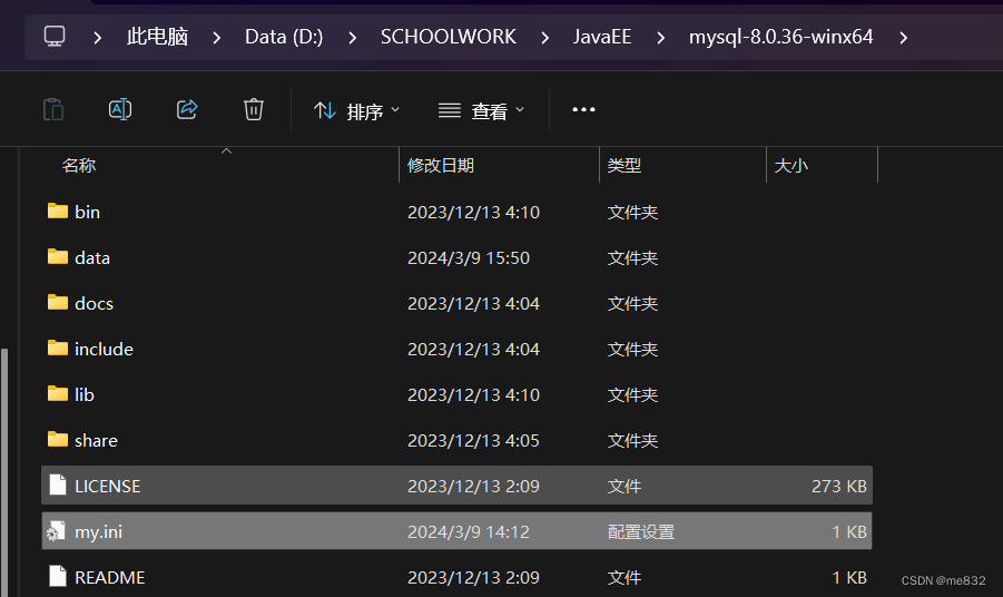 mysql正在启动卡主_数据库_03