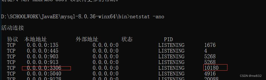 mysql正在启动卡主_mysql正在启动卡主_12