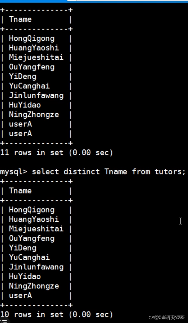 mysql怎么查询每个人发的最后一条消息_mysql_29