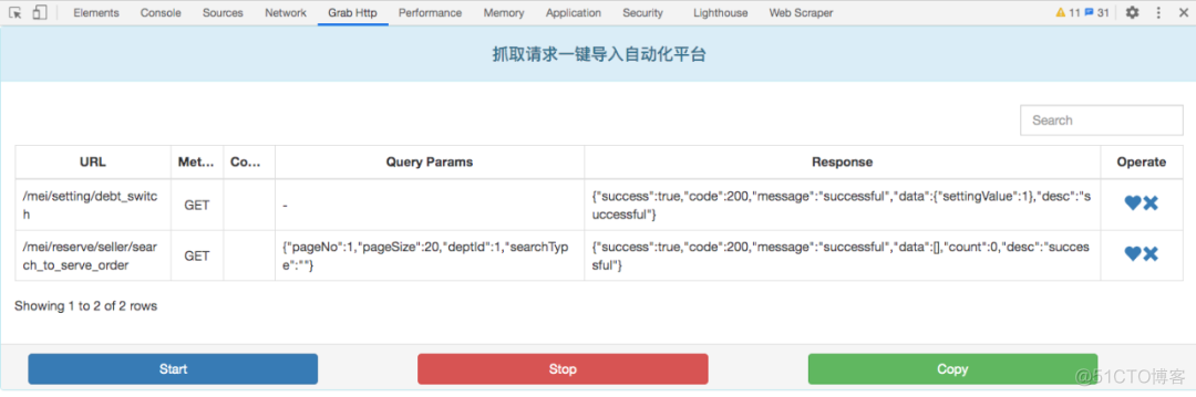 java接口自动化集成测试架构设计_java接口自动化集成测试架构设计_05