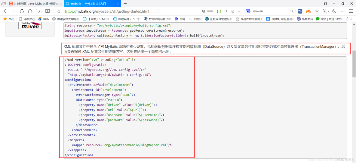 java 实体类删除属性id字段 做添加操作_mysql_05