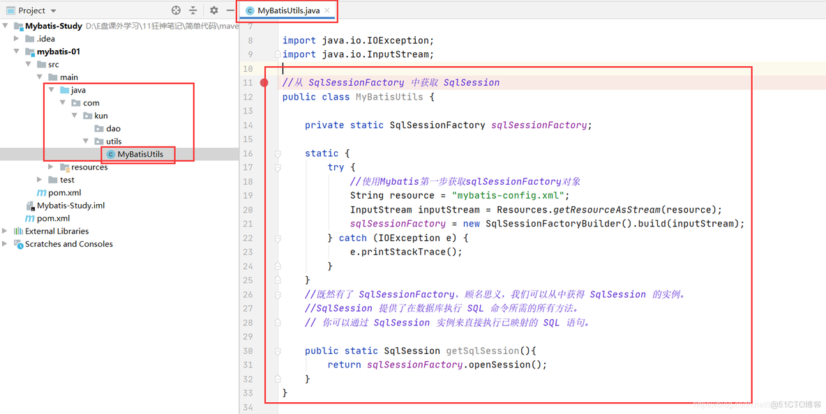 java 实体类删除属性id字段 做添加操作_mysql_06