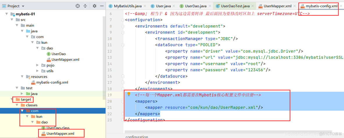 java 实体类删除属性id字段 做添加操作_maven_08