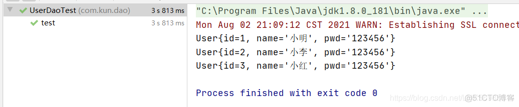 java 实体类删除属性id字段 做添加操作_maven_10