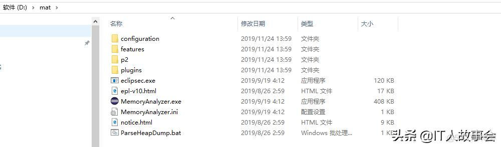 java visualvm 内存超出代码定位_8g内存 eclipse怎么设置_07