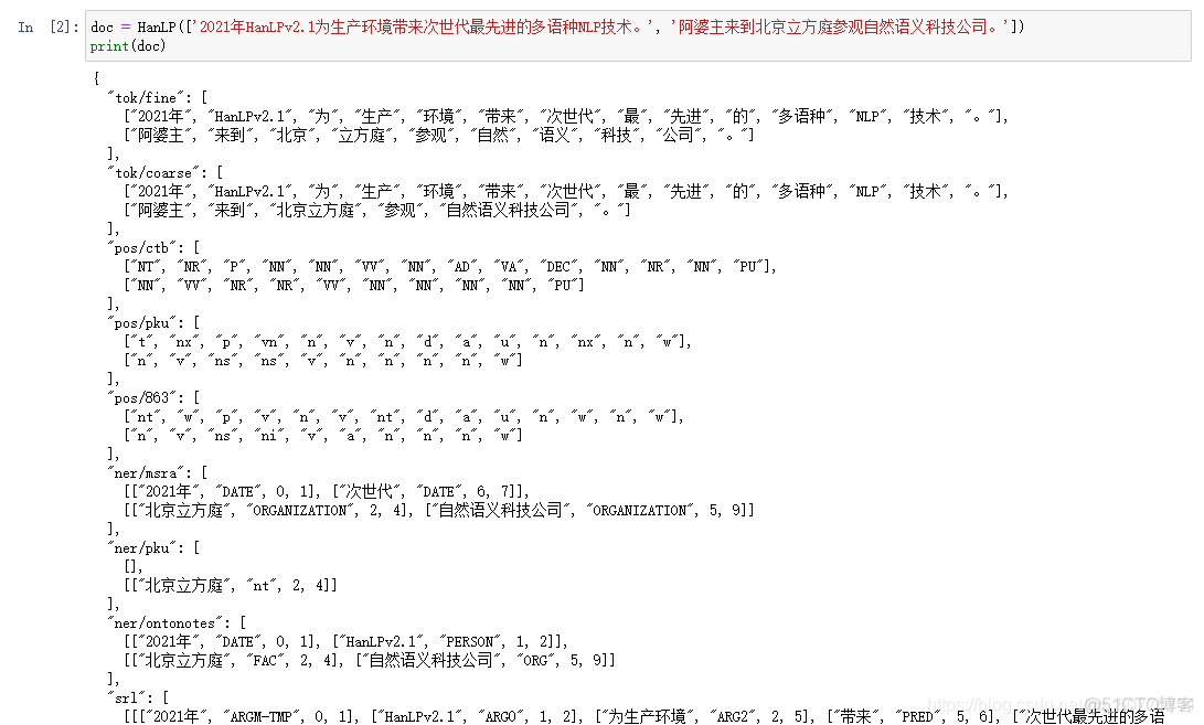 hanlp数据包zip下载_hanlp数据包zip下载_22