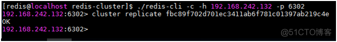 cluster redis扩容机器的时候怎么操作的_客户端_21