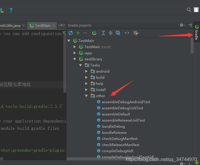 android studio 模板flutter项目_jar包_10