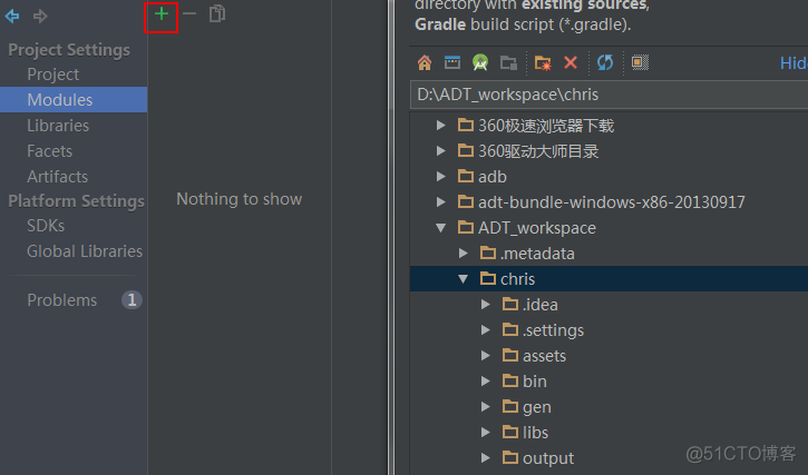 android studio 打开项目权限问题_Android_08