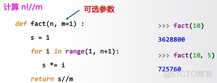 Python用python语言对七段数码管进行绘制_数码管_05