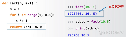 Python用python语言对七段数码管进行绘制_数码管_10