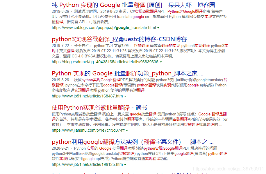 Python Java 翻译_ajax_02