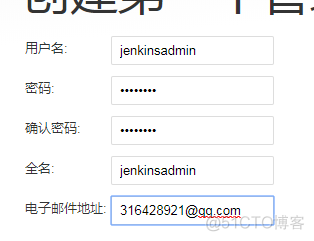 Jenkins gitlab 远程部署_git_10