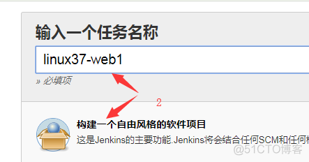 Jenkins gitlab 远程部署_git_39