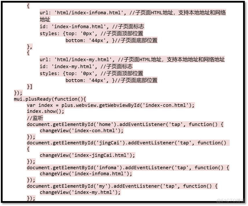 H5 ios 底部导航栏 滚动时会消失_mui导航栏_09