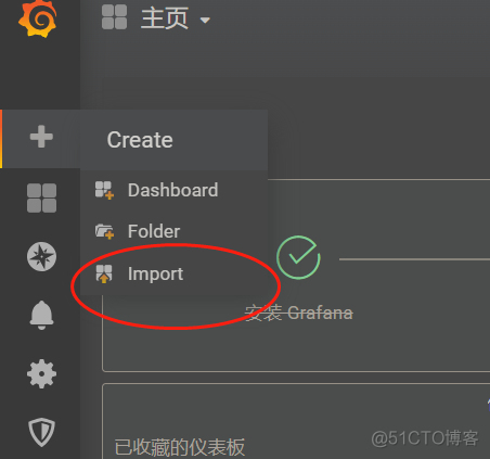 Grafana 仪表板存储库_grafana_07