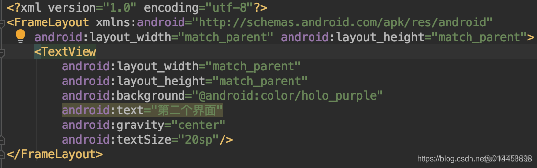 Android之ViewPager设置可以预览下个界面部分_xml_05