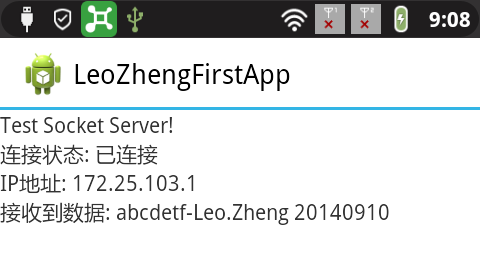 Android 在后台运行的socket_IP_03