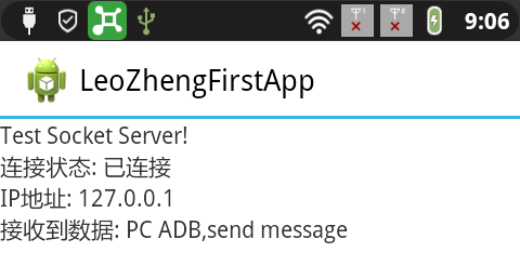 Android 在后台运行的socket_Android_04