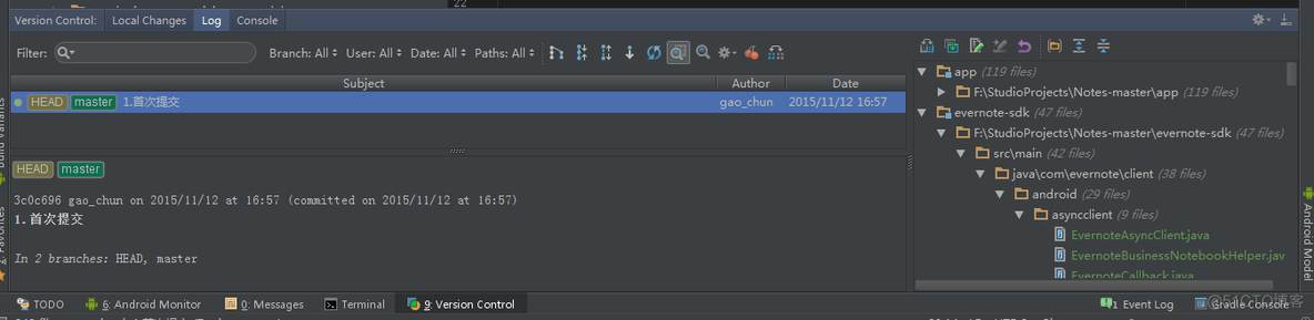 Android studio git插件无squash_git_17