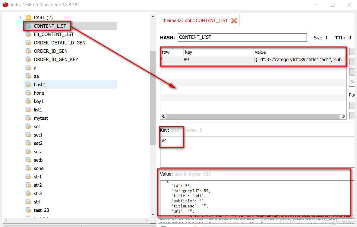 实际项目redis版本_nosql_04