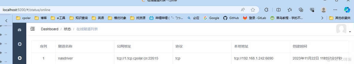 删除群晖 EMby文件_TCP_33