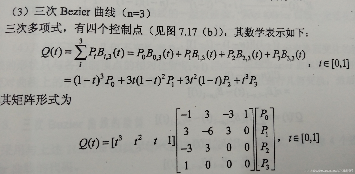 三次bezier曲线函数 python_三次bezier曲线函数 python