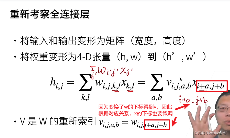 卷积层需要激活函数吗_深度学习_30