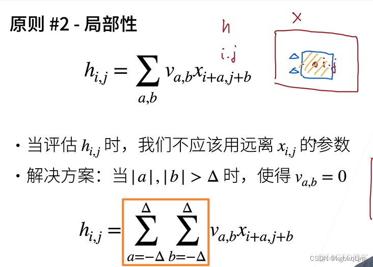 卷积层需要激活函数吗_学习_32