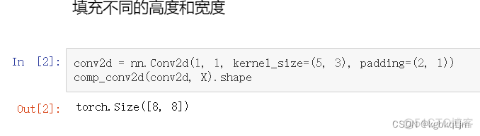 卷积层需要激活函数吗_卷积层需要激活函数吗_67