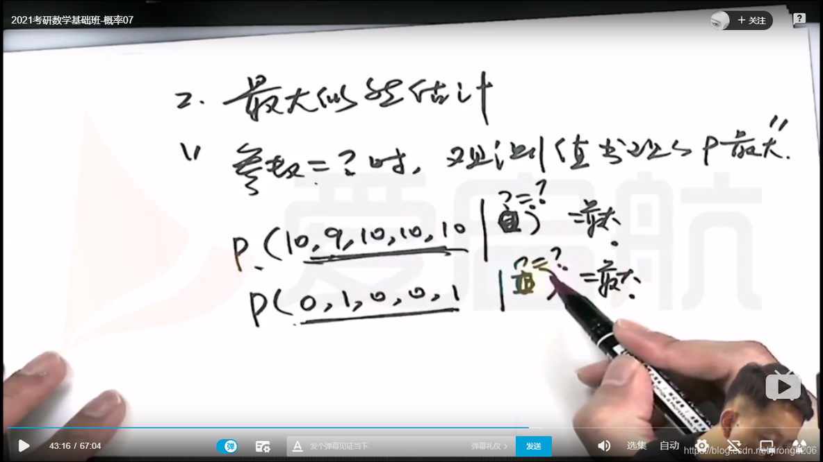 二元逻辑回归数学公式_梯度下降法