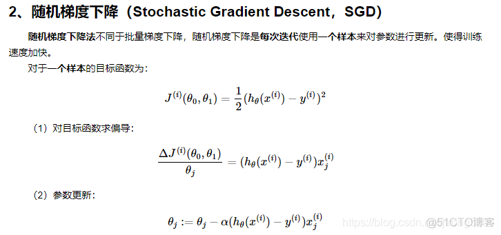 二元逻辑回归数学公式_逻辑回归_16