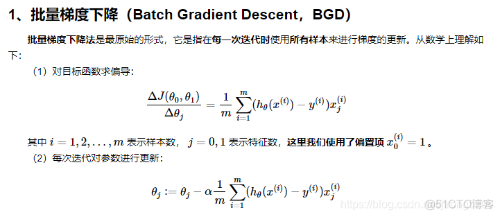 二元逻辑回归数学公式_最大似然估计_19