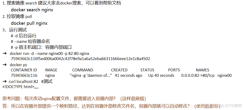 win11 docker desktop 更改 容器目录_Docker_33