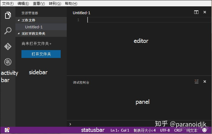 win10vscode链接postgresql数据库_API_30