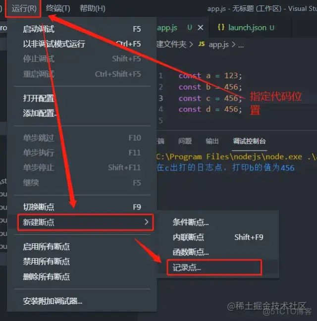 vscode 调试esp32_typescript_10