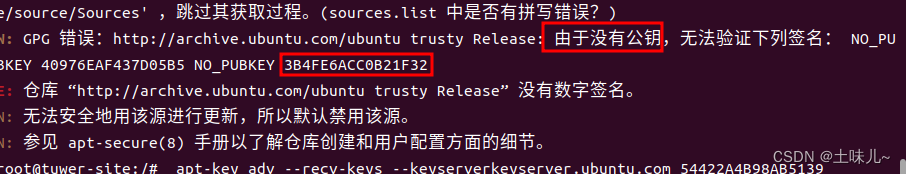 todesk未知错误error7_ubuntu_06